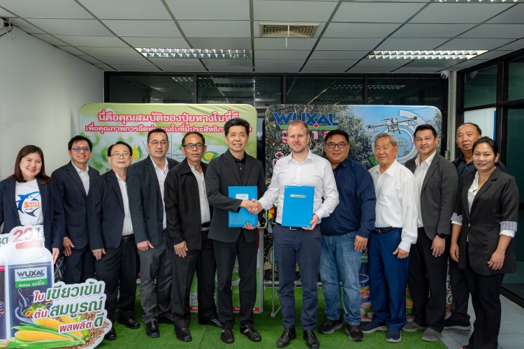 ตัวช่วยเกษตรกรไทย เชอร์วู้ด คอร์ปอเรชั่น ลงนาม AGLUKON นำเข้า “Wuxal” นวัตกรรมเยอรมันเพิ่มคุณภาพเพิ่มผลผลิตตอบโจทย์พืชเศรษฐกิจไทย