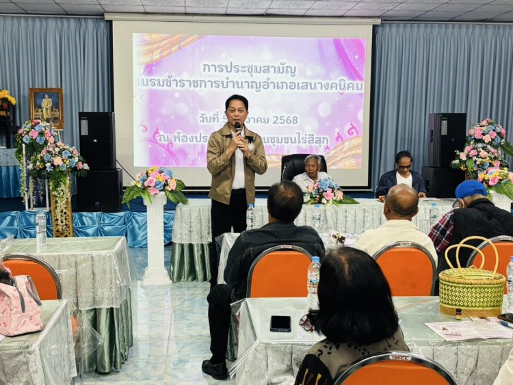 "สมศักดิ์  พูนเชื้อ" ชูนโยบายอาสาเข้าบริหาร สอ.ครู อจ.จำกัด มุ่งหมั่นดูแล บริการสมาชิกอย่างโปร่งใสและเป็นธรรม