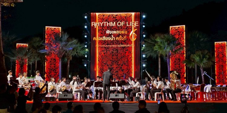 นครนายกจัดงานใหญ่ประจำปี ส่งเสริมการท่องเที่ยวฟังเพลงพ่อ คลอเสียงน้ำ ครั้งที่ 6