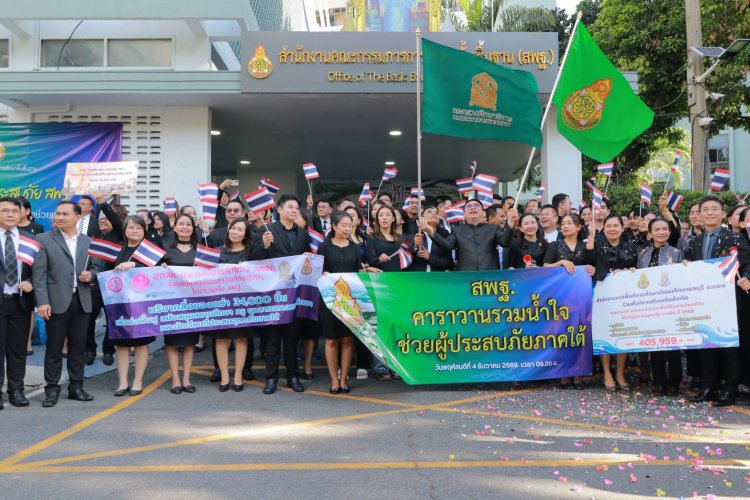 สพฐ.ระดมคาราวานใหญ่ลงใต้ ช่วยเหลือสถานศึกษากว่า 800 แห่งได้รับผลกระทบจากอุทกภัย