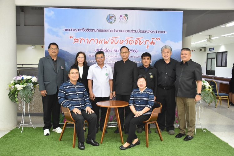 รพ.ชัยภูมิ โชว์ผลงานเด่น “ศูนย์โรคหลอดเลือดหัวใจและโรคหลอดเลือดสมอง” เป็นผลสำเร็จ