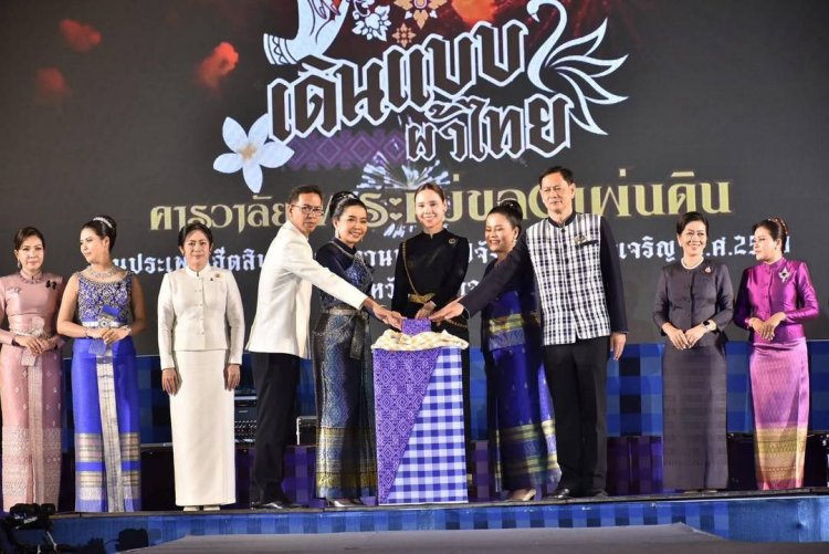 อลังการ“เดินแบบผ้าไทย คารวาลัย พระแม่ของแผ่นดิน” 32 ปี ฮีตฮอย ไทอำนาจ