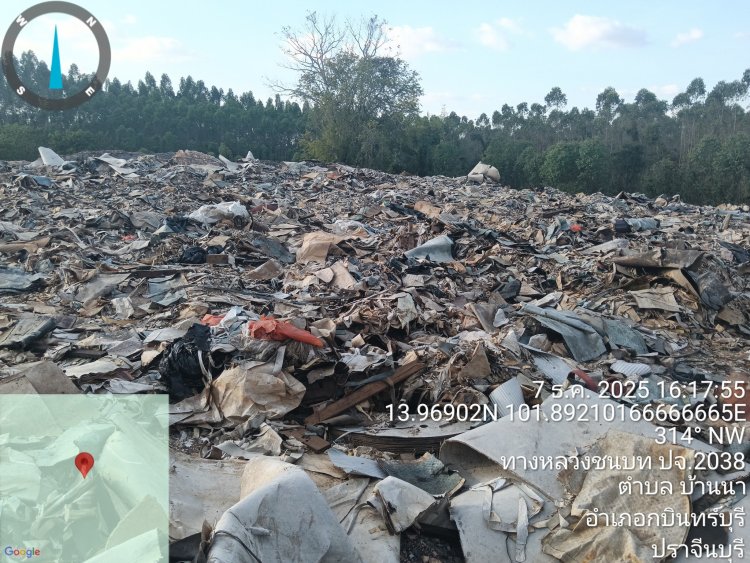 ทสม.ปราจีนบุรีร้องทุกข์!นายทุนลักลอบทิ้งขยะอุตสาหกรรมกองเป็นภูเขา