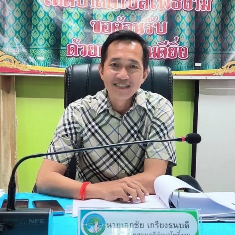 ด่วน!ประกาศให้นายกเทศมนตรีตำบลโพธิ์งามฯสิ้นสุดหน้าที่ปมมีความผิดพ.ร.บ.การได้มาซึ่งสมาชิกวุฒิสภา(สว.)