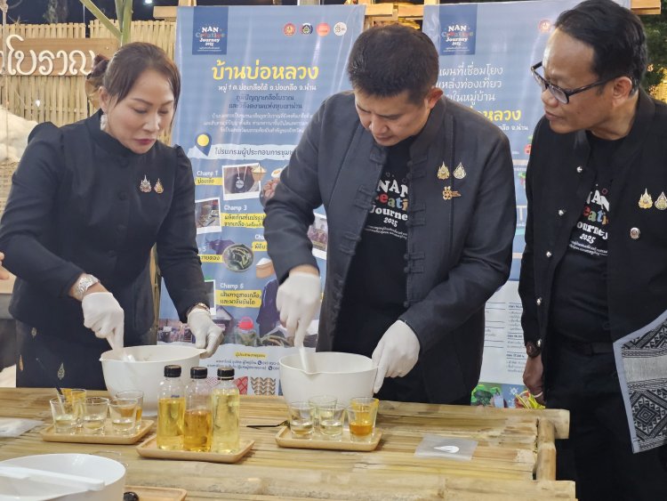 น่านเปิดงาน “Nan Creative Journey 2025” ชูท่องเที่ยวชุมชน เสริมเศรษฐกิจฐานราก
