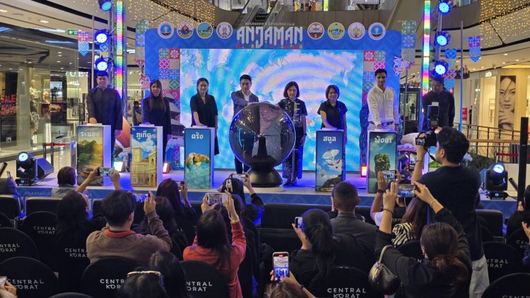 สตูลจับมือโคราช ดันอันดามันสู่ตลาดอีสาน เปิด Roadshow Andaman ครั้งที่ 3 กลางเซ็นทรัลโคราช