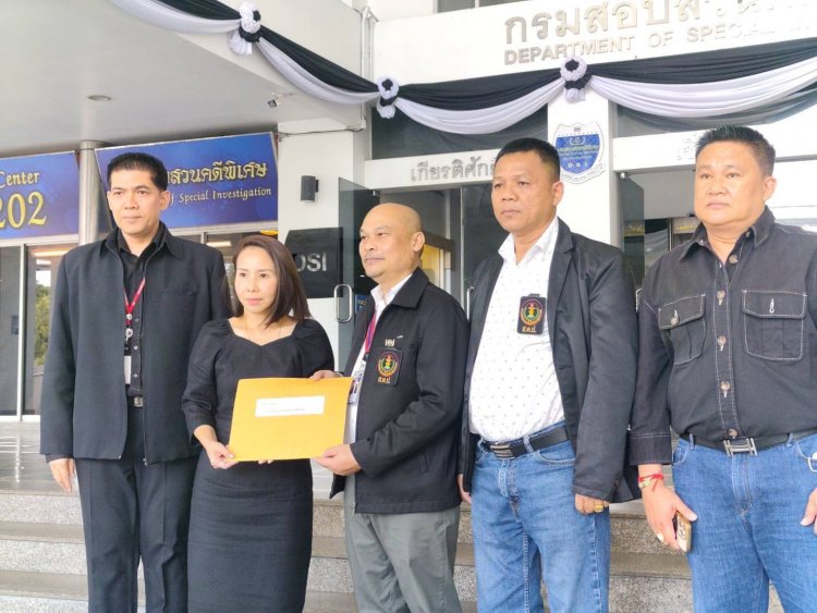 สมาคม สตป. ร้อง DSI สอบอบต.ใน จ.ราชบุรี จัดซื้อจัดจ้างมิชอบ