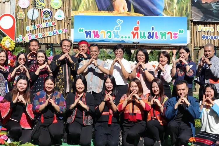 “หนาวนี้ที่แม่เหาะ”ปลุกท่องเที่ยว- กระตุ้นเศรษฐกิจบนพื้นที่สูง