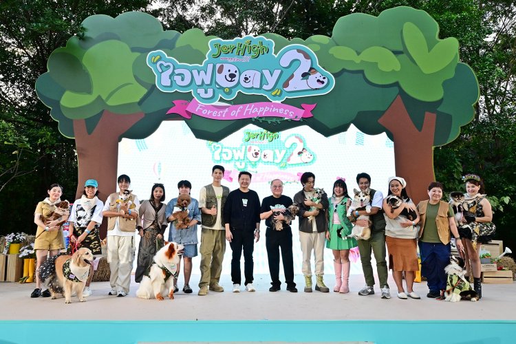 JerHigh จัดงาน “ใจฟูDAY2” สร้างความสุขเพื่อคนรักสุนัข