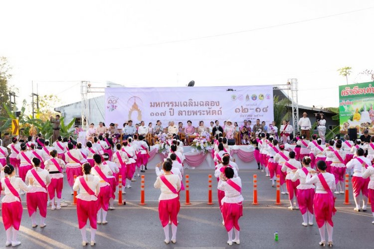 ปราจีนบุรีจัดพิธีเปิดงาน “มหกรรมเฉลิมฉลอง ๑๑๗ ปี ลายพระหัตถ์ สมเด็จพระพุทธเจ้าหลวง