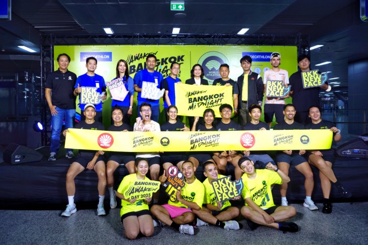 ยอดทะลุ 1.1 หมื่นร่วมวิ่ง " Awaken Bangkok Midnight Marathon 2025"จัดใหญ่ส่งท้ายปี 21 ธ.ค.นี้ คาดสะพัด 300 ล้าน