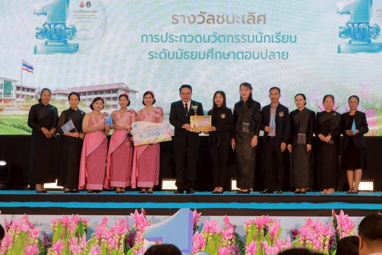 สพฐ.ตอกย้ำ การเรียนรู้แบบ Active Learning GPAS 5 Steps สร้างเด็กไทยสู่โลกอนาคต ให้ความสำคัญกับการพัฒนาครูและนักเรียน