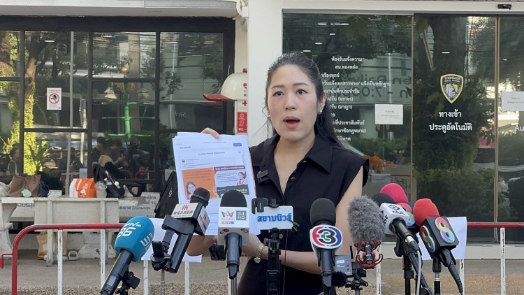 “ช่อ พรรณิการ์” เดือด! แจ้งความจับมือดีโพสต์ Fake News กล่าวหาว่าเธอสั่งทหารกางแผนรบกับเขมร!!