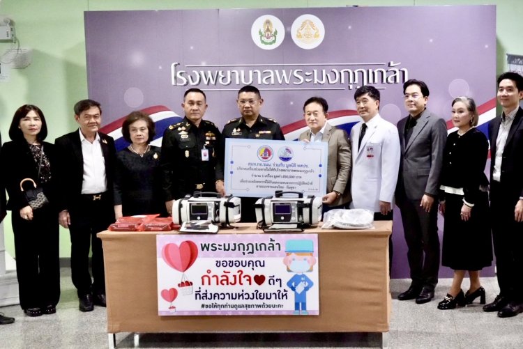 รวมพลังชาติช่วยทหาร  ! กอ.รมน. ผนึกพลังประชาชน มอบเครื่องช่วยหายใจเสริมแนวหน้าชายแดนไทย–กัมพูชา