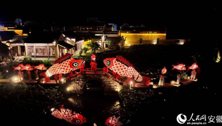 'โคมไฟปลา' ดึงดูดนักท่องเที่ยวหลั่งไหลสู่หมู่บ้านเฉิงข่าน มณฑลอานฮุย