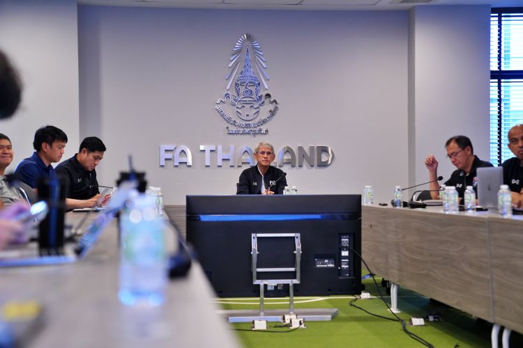 สมาคมฯ ประชุมสรุปผลงาน ฟุตบอลชายซีเกมส์ พร้อมวางแผนต่อลุยศึกชิงแชมป์เอเชีย U23