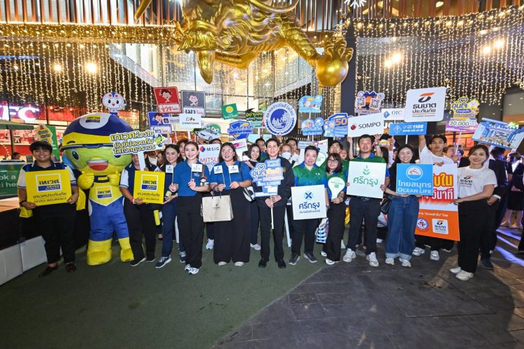 คปภ. ผนึกภาคอุตฯประกันภัยขับเคลื่อนเดินทางปลอดภัย ประกันภัยคุ้มครอง รับปีใหม่ 2569