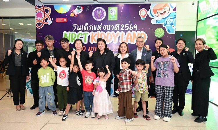 วช. เตรียมพร้อมจัดงาน “วันเด็กแห่งชาติ ปี 2569” เปิดพื้นที่การเรียนรู้ “NRCT KIDDY LAND” จุดประกายเด็กไทยสู่นักวิจัยและนักประดิษฐ์รุ่นใหม่