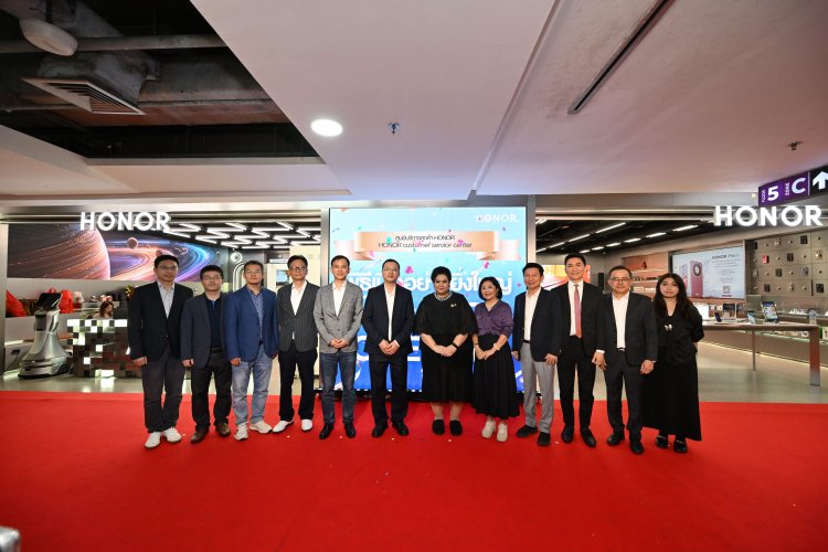 HONOR เปิดตัวศูนย์บริการแห่งแรกในไทย ‘HONOR Authorized Service Center’ ใหญ่ที่สุดในอาเซียน
