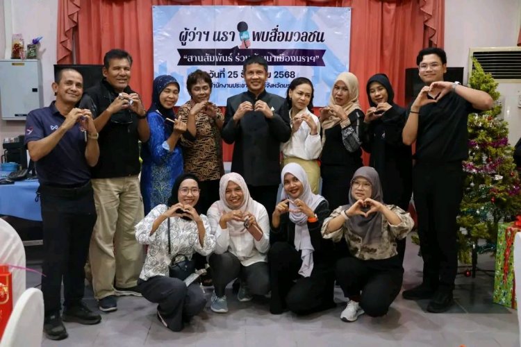 ผู้ว่านราฯ พบปะสื่อมวลชนนราธิวาส ชูนโยบาย สื่อสารดี 1 ใน (FLAGSHIP)  เมือง 5 ดี  สู่เป้าหมายเมืองต้นแบบ