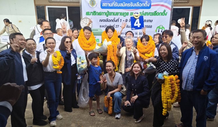 บรรยากาศรับสมัคร สส.วันแรกที่จังหวัดศรีสะเกษ คึกคัก