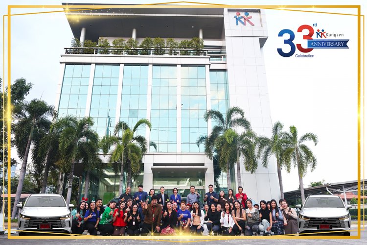 "ก้าวต่อไปที่มั่นคง คังเซน-เคนโก"