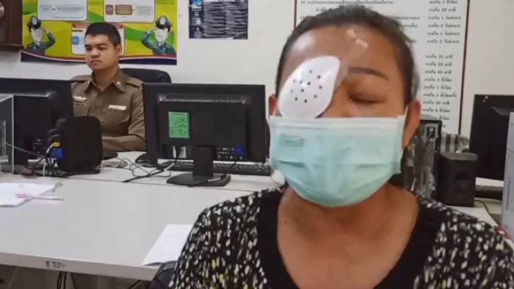 สาวใหญ่ร้องเศษใบมีดเข้าตาหมอวินิจฉัยผิดให้แค่น้ำเกลือมาล้างทำดวงตาเน่าต้องผ่าลูกตาทิ้ง