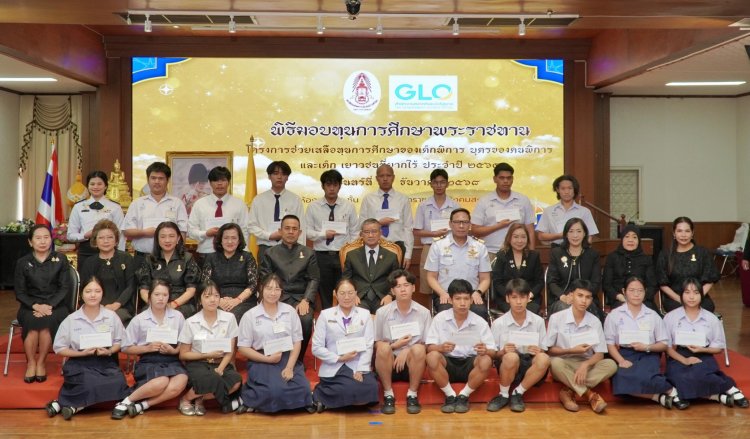 สนง.สลากกินแบ่งรัฐบาลผนึกสภาสังคมสงเคราะห์ฯมอบทุนการศึกษาพระราชทานเด็กพิการ-เยาวชนผู้ยากไร้