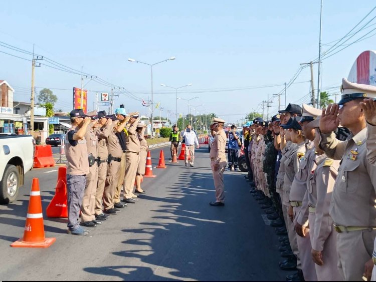 “ไพรบึงเปิดศูนย์ฯ ปีใหม่ 2569 รณรงค์ขับขี่ปลอดภัย ลดความเร็ว ลดอุบัติเหตุ ดูแลประชาชนตลอดเทศกาล”