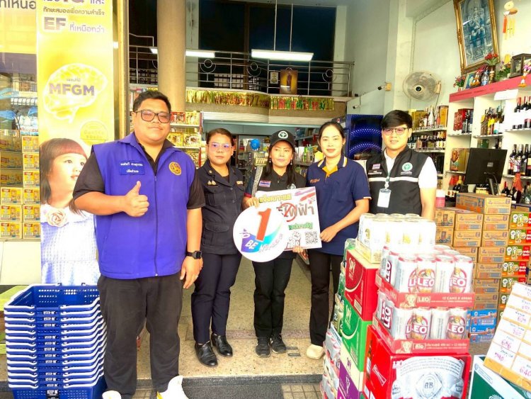 "สธ.ชัยภูมิ"ส่งทีมกฎหมายลงพื้นที่ เฝ้าระวัง 'เหล้า-บุหรี่' รับเทศบาลปีใหม่