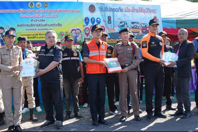 ผู้ว่าฯศรีสะเกษตรวจเยี่ยมจนท.จุดตรวจสกัดดูแลปชช.ช่วงปีใหม่