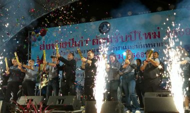 “งานนี้ไม่ใหญ่แต่ได้ใจประชาชน”นายกเล็กนราธิวาสจัดกิจกรรมส่งท้ายปีเก่าต้อนรับปีใหม่