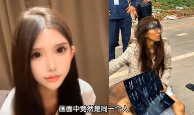 เน็ตไอดอลสาวสวยชาวจีนถูกหลอกทำงานในกัมพูชา 26 วันโดนทรมานจนเสียสติ