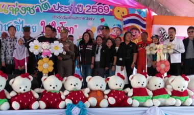 นายกฯโป่งธนาวิทย์ ปลื้มนำลูกหลานร่วมงานวันเด็กแห่งชาติ 69 อย่างคึกคัก"รักชาติไทย ใส่ใจโลก"