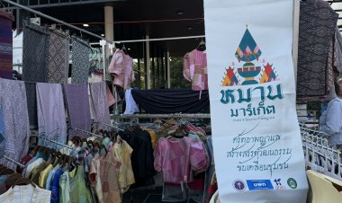 มรภ.ชัยภูมิ จับมือ บพท.ปลุก "หมาน มาร์เก็ต"กลับมาอย่างยิ่งใหญ่ช่วยขับเคลื่อนเศรษฐกิจชุมชน