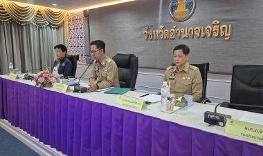 อำนาจเจริญเดินหน้าขับเคลื่อนบูรณาการกำหนดแนวทางป้องกันและแก้ไขปัญหาทุกมิติ