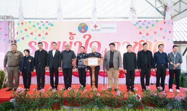 ผู้ว่าฯ ปราจีนบุรี เปิดงานวันรวมน้ำใจสู่กาชาดจังหวัดปราจีนบุรี ประจำปี 2569