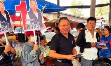“ธนัสถ์  ทวีเกื้อกูลกิจ”ผู้สมัครสส.ภูมิใจไทย ลุยหาเสียงวังเจ้าการเมืองภาคปฏิบัติ รับฟังปัญหาปากท้อง ตรงเป้าหมาย ตรงจุด