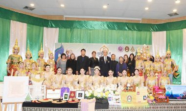 ม.ราชภัฏพระนคร เตรียมจัดงานศิลปวัฒนธรรมอุดมศึกษา ครั้งที่ 24 “ตามรอยศิลป์ สู่ถิ่นพระนคร 134 ปี ฐานรากการฝึกหัดครูไทย”