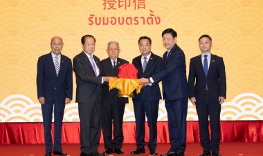 หอการค้าไทย-จีน  คงบทบาทสะพานเชื่อมความสัมพันธ์ไทย-จีน ทุกมิติ พร้อมยกระดับบทบาทองค์กรในเวทีนานาชาติ