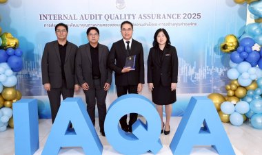 รฟฟท. รับรางวัลประกาศเกียรติคุณการประกันคุณภาพงานตรวจสอบภายในภาครัฐ ประจำปี 2568
