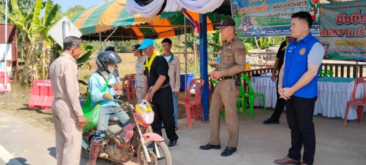 “ไพรบึงคุมเข้มปีใหม่! นายอำเภอลงพื้นที่ตรวจจุดตรวจ–จุดบริการ สร้างความมั่นใจการเดินทางปลอดภัย 2569”