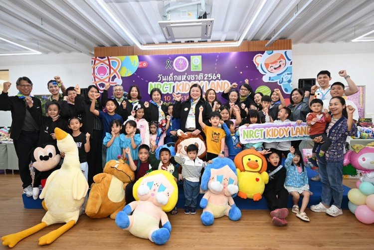 วช. เนรมิตพื้นที่การเรียนรู้สร้างสรรค์ “NRCT KIDDY LAND” เนื่องในวันเด็กแห่งชาติ