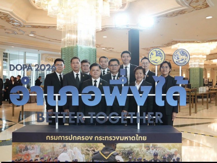 ปลัดมหาดไทยมอบนโยบายผู้นำท้องถิ่นสนับสนุนการเลือกตั้ง - ยึดหลักสุจริต โปร่งใส