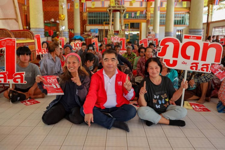 เจาะสนามเลือกตั้งพิจิตรเขต 2"ภูดิท อินสุวรรณ์"พรรคเพื่อไทยปรากฏการณ์ หัวใจที่ใหญ่กว่าคำว่า "บ้านใหญ่"