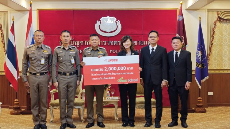 ‘ปูนซีเมนต์นครหลวง’ จับมือ ‘กรุงศรี’  มอบเงิน 3 ล้านบาท สร้างศูนย์การเรียน ตชด. จ.แม่ฮ่องสอน