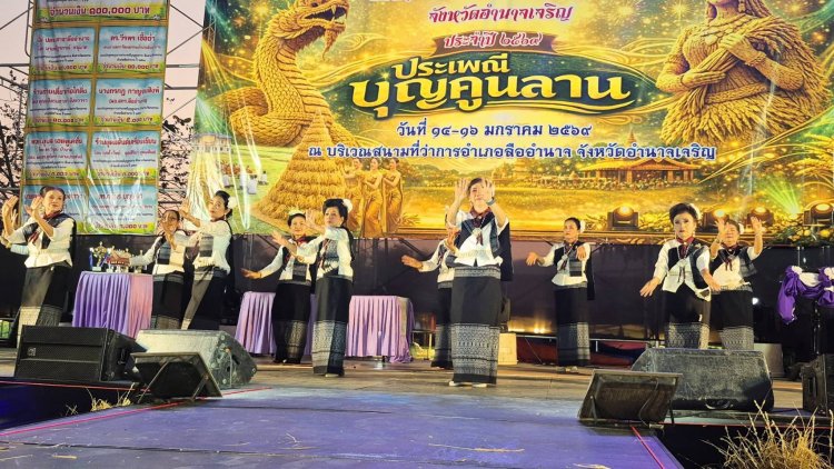 พลังอำนาจเจริญพร้อมใจจัดงาน "บุญคูนลาน" มอบกระเช้าแด่ทหารกล้าสู้รบชายแดนไทย-กัมพูชา
