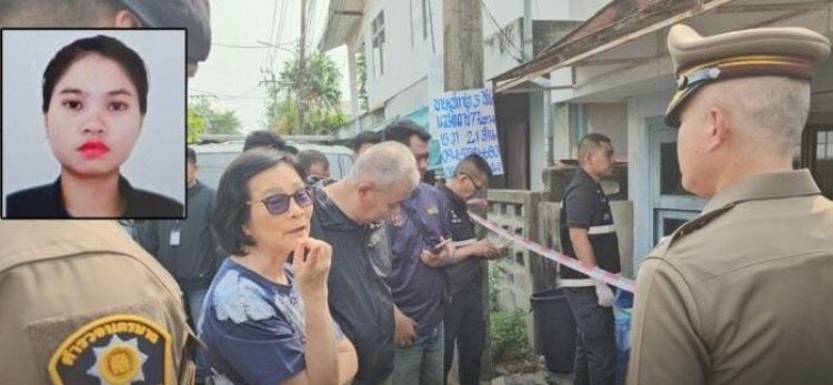 ฆาตกรรมสยอง!ฆ่าทุบหัวคุณยายวัย 79 ปีหมกบ้านพักคาดฝีมือแม่บ้านลาวหายตัวปริศนา