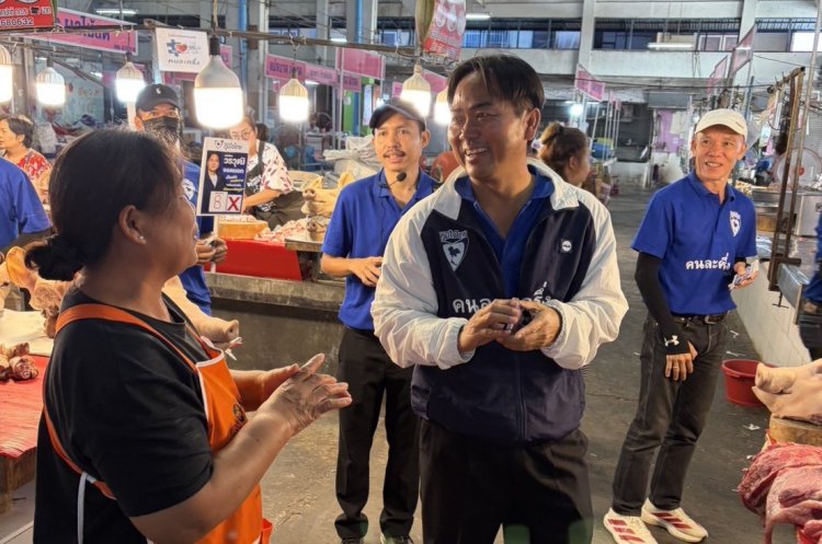 " วรวุฒิ"เบอร์ 8 มาแรง! อ้อนชาวชัยภูมิ ขอโอกาสนักธุรกิจรุ่นใหม่ เข้าสภาฯ พลิกชีวิตคนเมืองพญาแล