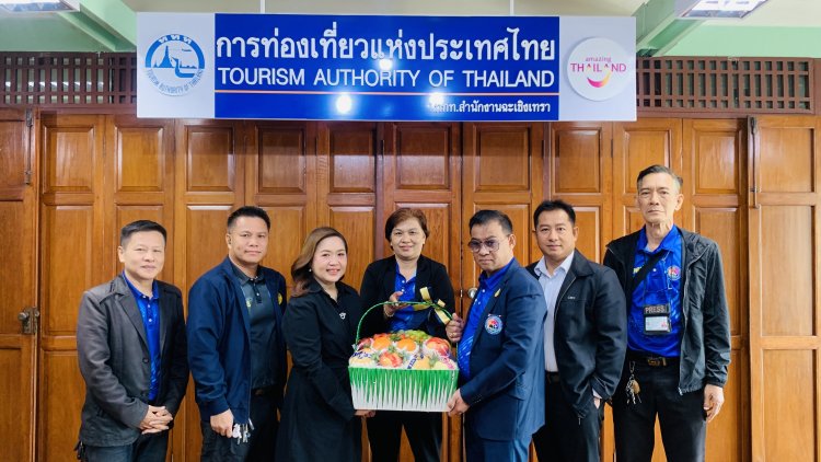 สมาคมนักข่าวหนังสือพิมพ์ส่วนภูมิภาคเข้าสวัสดีปีใหม่พร้อมหารือจัดกิจกรรมท่องเที่ยวกับ(ททท.)ฉะเชิงเทรา